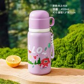 淡紫色 450ml × 1個