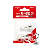 초강력 자석행거 (중)(2개입) MMH-20