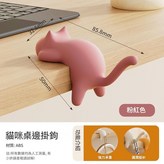 粉色 × 1個