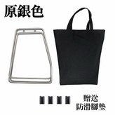 原色銀 × 1個