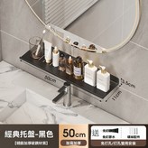 黑色加厚碳鋼雙用款平面50cm × 1個