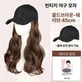 블랙/ 콜드 브라운 × 1개