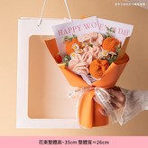 桔色毛線花束 × 1個