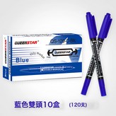 藍色120支(盒裝):如圖 × 1個