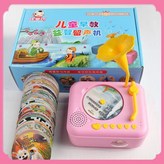 【升級版粉】759首內容（可鍊接藍牙） × 1個