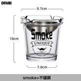 【Smoke】款+銀色漏斗:如圖 × 1個