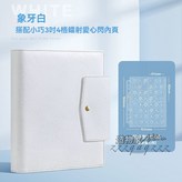 3寸20張內頁【愛心閃】鐳射,SINGBA【象牙白-皮紋卡冊】 × 1個