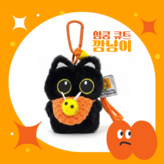 오렌지 × 1세트