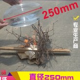 直徑250MM(焦距90毫米) × 1個