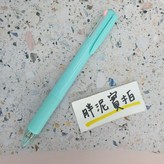 藍色、綠色、紅色、黑色