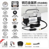 X5Mini金屬表+手動豪華充氣6bar × 1個