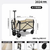 營地車 - 小號卡其 - 寶藏好物 × 1個