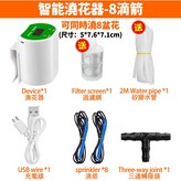 澆花器+8水滴箭款 × 1套