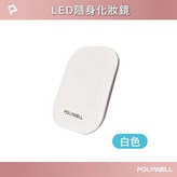 白色