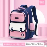 寶粉小號 × 1個