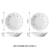 藍色小碎花8英寸深盤2個:如圖 × 1個