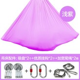 2.연보라 5M × 1개