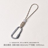 扁扣 美拉德色 × 1個