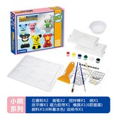 流體熊系列 × 1個