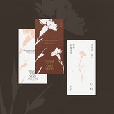 고상한 브라운 택 × 60개