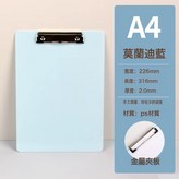 雲水藍:如圖 × 1個