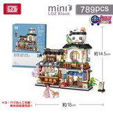 多種顏色 × 1個