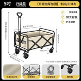 5寸卡其色牛津布 × 1個