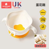 蛋花碗2.0+PPSU學食叉勺【輔食餵養+自主進食】:如圖 × 1個