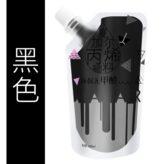 19#平光黑色(L82) × 1個