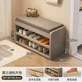 莫蘭迪松木色60*30*45.5cm加深雙層收納櫃:穩固承重 × 1個