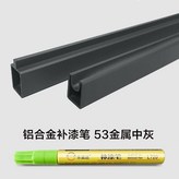 53金屬中灰  防水防鏽 × 1個