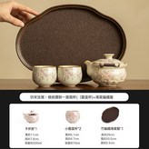 仿宋汝窯桃枝一壺兩杯龍蛋杯海棠編織盤:桃花款 × 1個