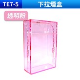 透明粉 × 1個
