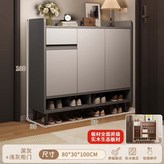 深灰淺灰門80CM三門一抽:如圖所示 × 1個