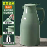 09_【莫蘭迪綠】1.6L強效鎖溫+防塵壺嘴 × 1個