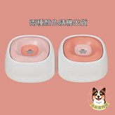 粉 × 1個