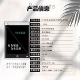 深藍,8.5寸彩色筆跡防藍光 × 1個