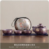 紫汝一壺三杯（纏支蓮鎏金）快客杯,200毫升 × 1個