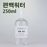 편백워터 편백수 250ml × 1개