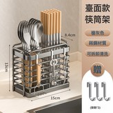 灰色雙格:如圖 × 1個