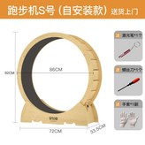 사이즈 S-친환경 가구판 마이크로 갭 × 1개