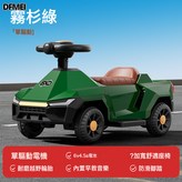 綠色單驅:如圖 × 1個