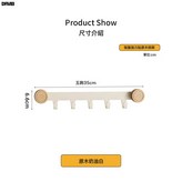 9392吸盤貼木排掛鉤-5鉤-白:如圖
