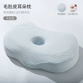 텐셸 블루 × 1개