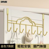 雲朵掛鉤金:如圖 × 1個