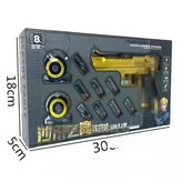 588沙漠之顏色隨機:82*8.4*25.5 × 1個
