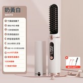 奶白色【質感漆+USB數據線】888充電液晶款:1 × 1個