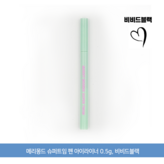 바비드블랙