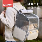 可雙肩手提【灰色】大容量透氣貓包,【可裝兩貓 透氣易清洗】 × 1個