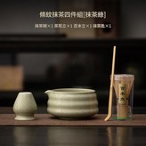 條紋抹茶四件套抹茶綠 × 1套